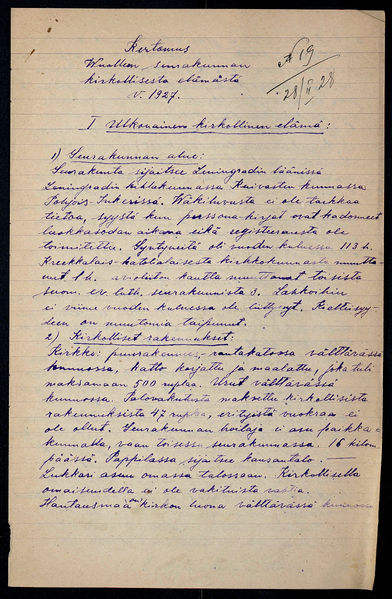 Tiedosto:Vuole-1927-sivu1.jpg